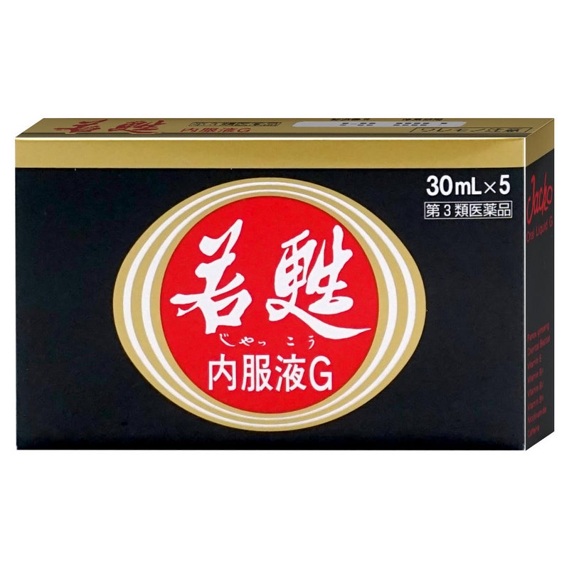 【第3類医薬品】若甦内服液G 30ml×5本