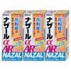 【指定第2類医薬品】【セット】ナザールα AR0.1% 10ml×3個