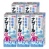 【指定第2類医薬品】【セット】ナザールα AR0.1%C(クール) 10ml×5個