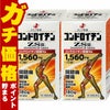 【第3類医薬品】【セット】コンドロイチンZS　180錠×2個
