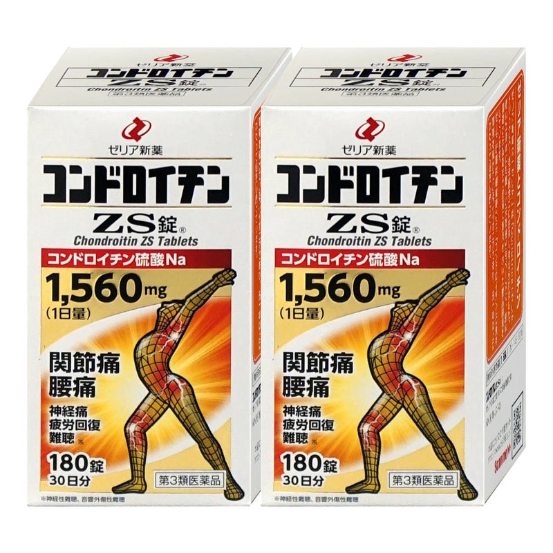 【第3類医薬品】【セット】コンドロイチンZS　180錠×2個
