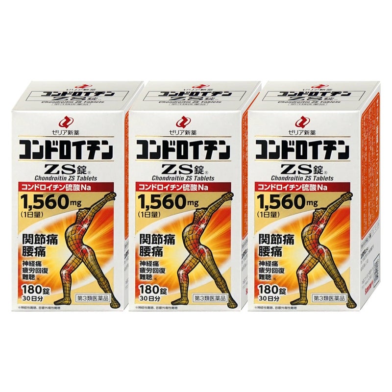 【第3類医薬品】【セット】コンドロイチンZS　180錠×3個