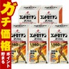 【第3類医薬品】【セット】コンドロイチンZS　180錠×5個