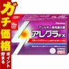 【第2類医薬品】アレグラFX 56錠