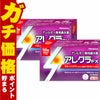 【第2類医薬品】【セット】アレグラFX 56錠×2個