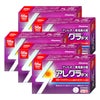  【第2類医薬品】【セット】アレグラFX 56錠×5個