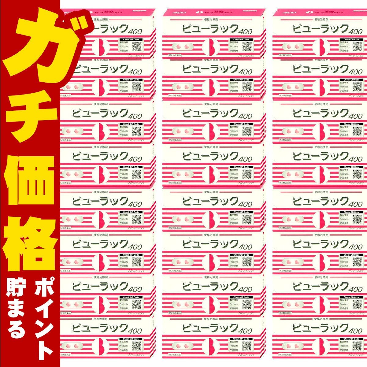 【第2類医薬品】【セット】ビューラック 400錠×24個