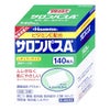 【第3類医薬品】【セット】サロンパスAe 140枚×5個