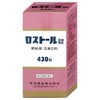 【指定第2類医薬品】ロストール 430錠