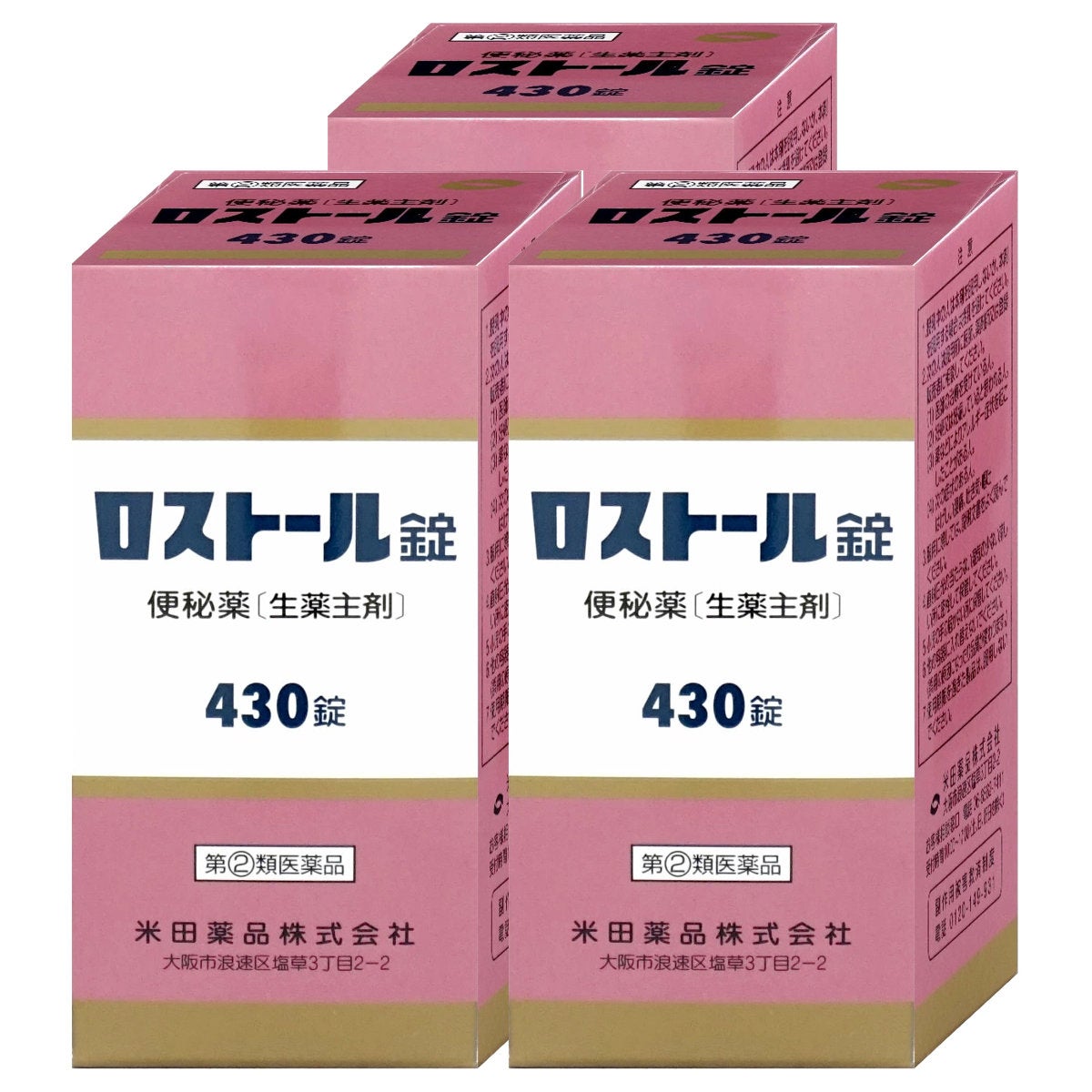 【指定第2類医薬品】【セット】ロストール錠 430錠×3個