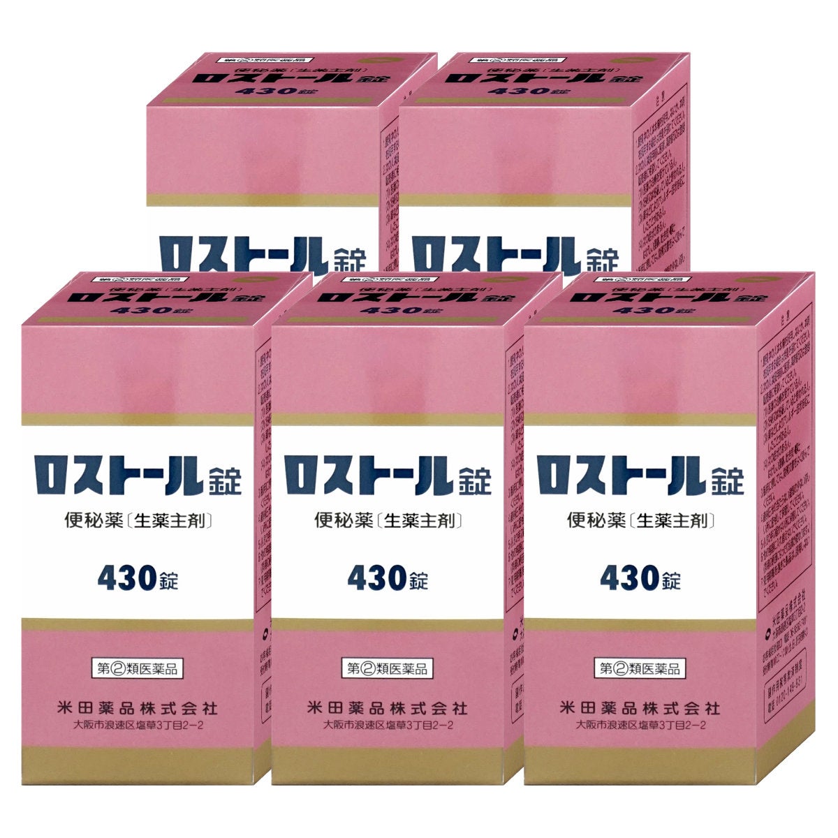 【指定第2類医薬品】【セット】ロストール錠 430錠×5個