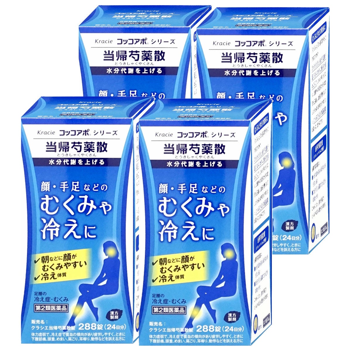 【第2類医薬品】【セット】当帰芍薬散 288錠×4個