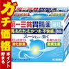 【第2類医薬品】第一三共胃腸薬 細粒s 60包