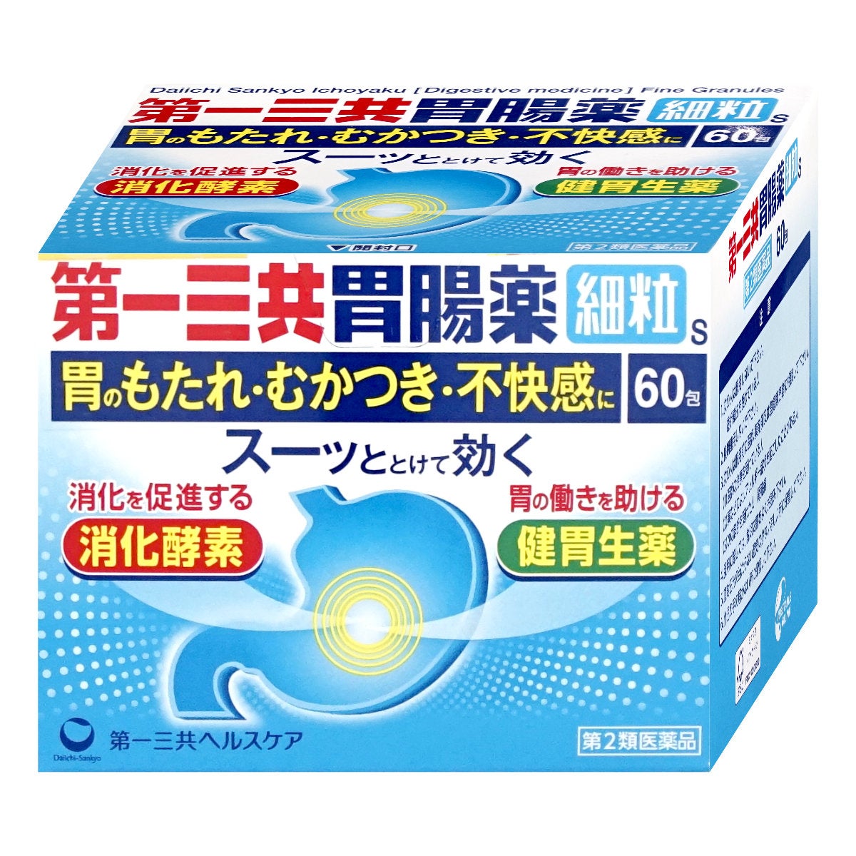 【第2類医薬品】第一三共胃腸薬 細粒s 60包