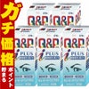 【第3類医薬品】【セット】キューピーコーワiプラス 270錠×5個