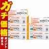 【指定第2類医薬品】【セット】リンデロンVsクリーム 10g×5個