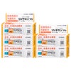【指定第2類医薬品】【セット】リンデロンVsクリーム 10g×5個