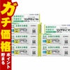 【指定第2類医薬品】【セット】リンデロンVs軟膏 10g×5個