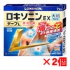 【第2類医薬品】【セット】ロキソニンEXテープL 7枚入×2個