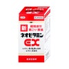 【第3類医薬品】新ネオビタミンEX クニヒロ 270錠
