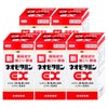 【第3類医薬品】【セット】新ネオビタミンEX クニヒロ 270錠×5個