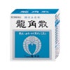 【第3類医薬品】龍角散 90g