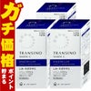 【第3類医薬品】【セット】トランシーノホワイトCプレミアム 180錠×3個