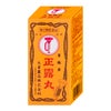 【第2類医薬品】正露丸 100錠