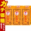 【第2類医薬品】【セット】正露丸 100錠×3個