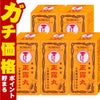 【第2類医薬品】【セット】正露丸 100錠×5個