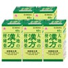 【第2類医薬品】【セット】大地の漢方便秘薬 65錠×5個