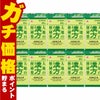 【第2類医薬品】【セット】大地の漢方便秘薬 65錠×10個