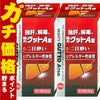 【第3類医薬品】【セット】強力グットA錠　200錠×2個