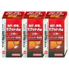 【第3類医薬品】【セット】強力グットA錠　200錠×3個
