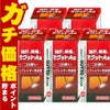 【第3類医薬品】【セット】強力グットA錠　200錠×5個