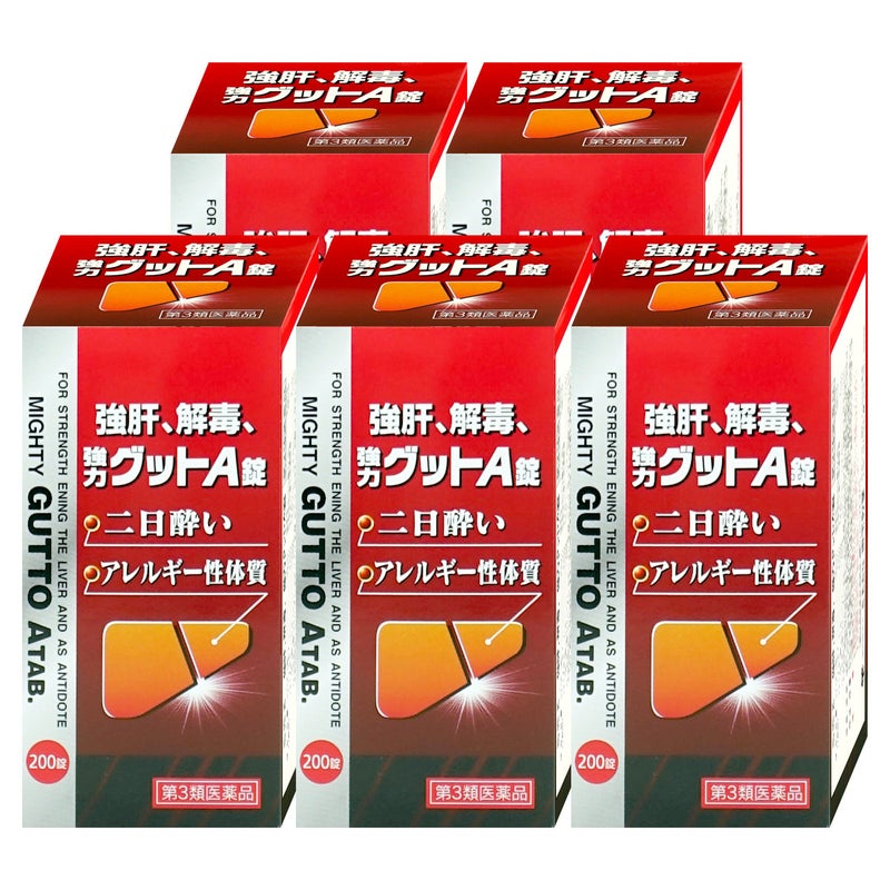 【第3類医薬品】【セット】強力グットA錠　200錠×5個