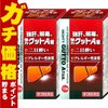 【第3類医薬品】【セット】強肝、解毒、強力グットA錠 70錠×2個