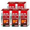 【第3類医薬品】【セット】強肝、解毒、強力グットA錠 70錠×5個