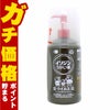 【第3類医薬品】イソジンうがい薬 500ml