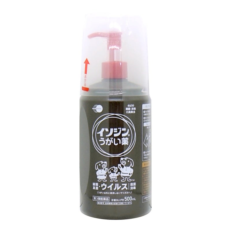 【第3類医薬品】イソジンうがい薬 500ml