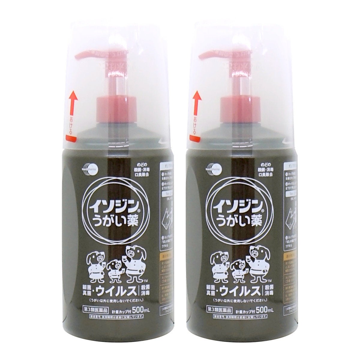 【第3類医薬品】【セット】イソジンうがい薬 500ml×2個