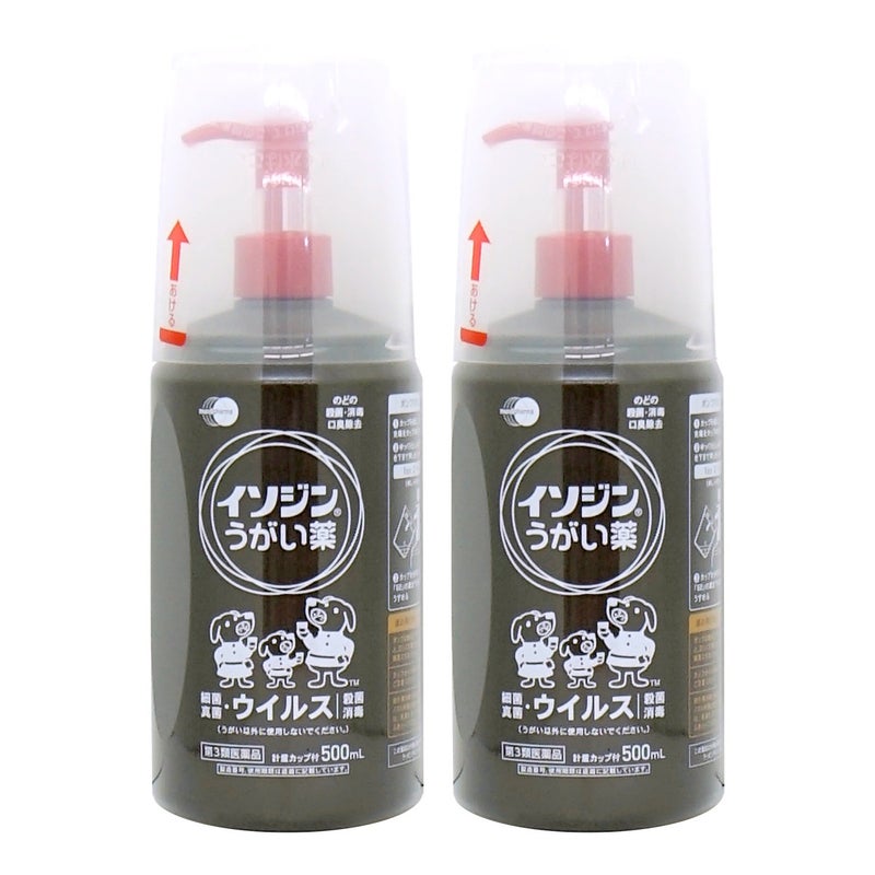 【第3類医薬品】【セット】イソジンうがい薬 500ml×2個