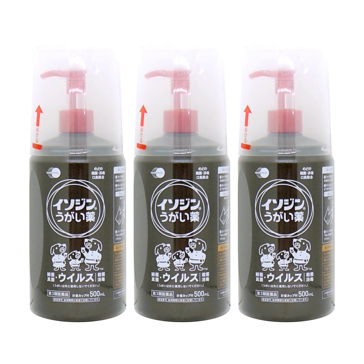 【第3類医薬品】【セット】イソジンうがい薬 500ml×3個