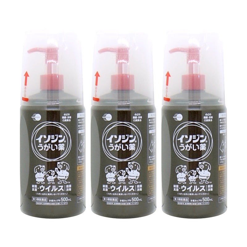 【第3類医薬品】【セット】イソジンうがい薬 500ml×3個
