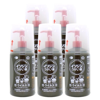 【第3類医薬品】【セット】イソジンうがい薬 500ml×5個