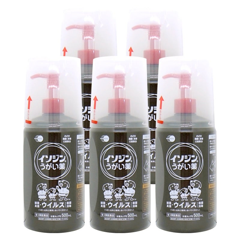 【第3類医薬品】【セット】イソジンうがい薬 500ml×5個