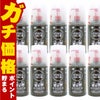 【第3類医薬品】【セット】イソジンうがい薬 500ml×10個