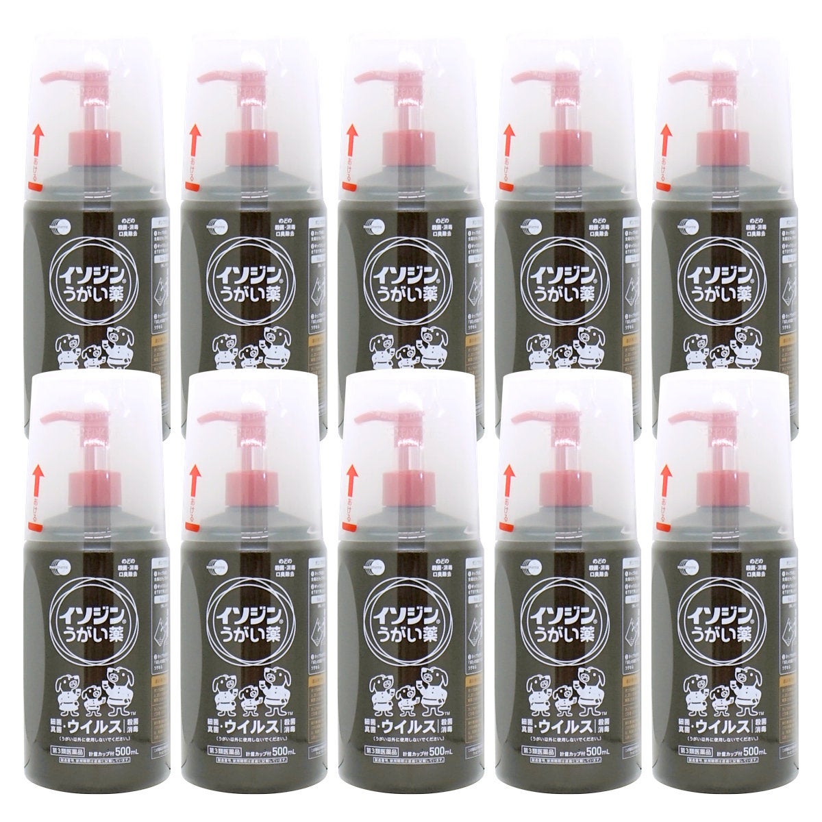 【第3類医薬品】【セット】イソジンうがい薬 500ml×10個