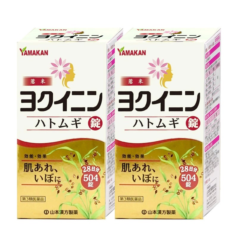 【第3類医薬品】【セット】ヨクイニンハトムギ錠 504錠×2個