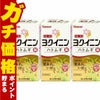 【第3類医薬品】【セット】ヨクイニンハトムギ錠 504錠×3個
